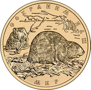 100 рублей из золота (грубая монета)