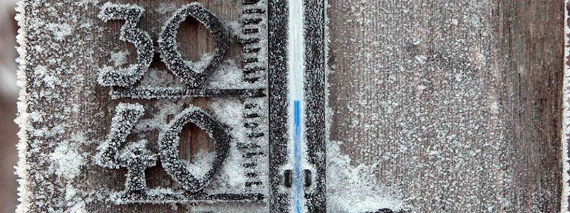 температура