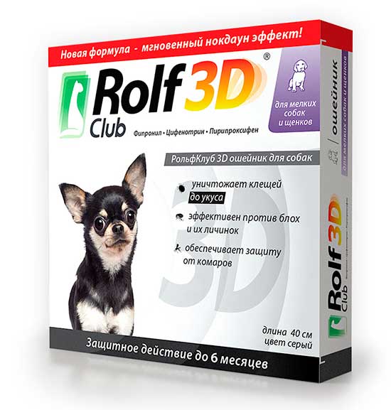 Ошейник против блох и клещей Rolf club для собак отзывы