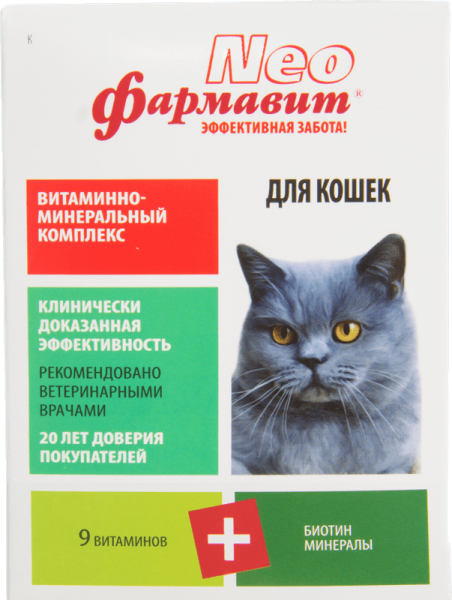 Витамины для британцев