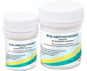 Аверсектиновая мазь для обработки демодекозных очагов у собак