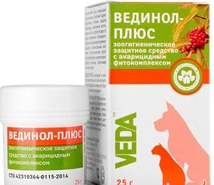Ветеринарная мазь Вединол от воспалений кожи при демодекозе