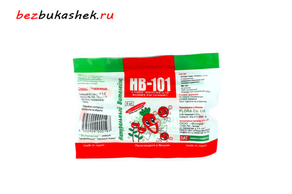 Виталайзер НВ 101