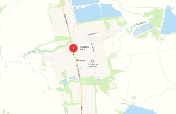 Рыбхоз Липяговский