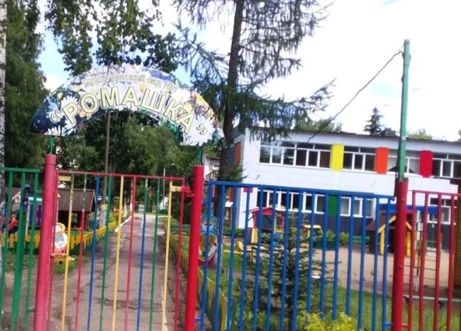 Дмитров – образование