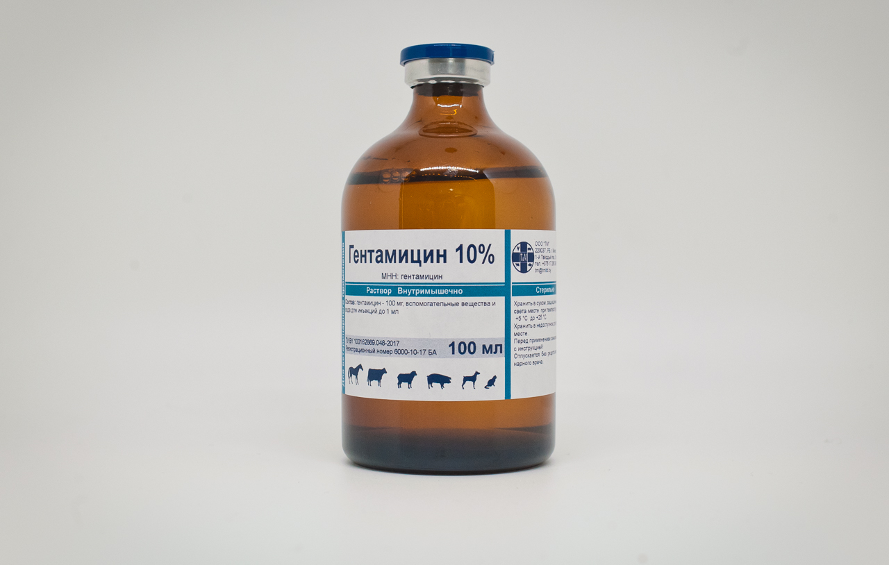 Гентамицин